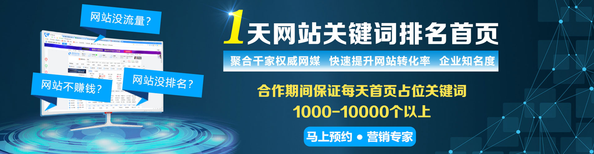 科尔沁左翼后旗百度充值高返点