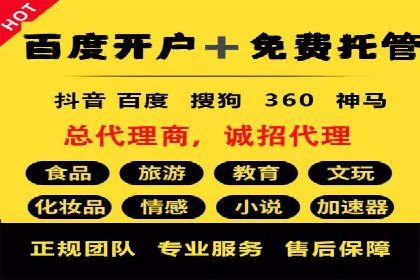 竞价开户流程优化：案例剖析